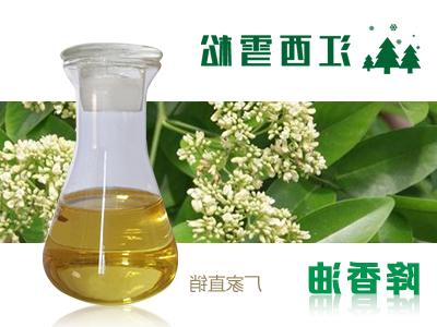 Do you know the effect and function of balsam oil？