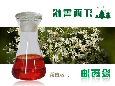 Myrrh oil