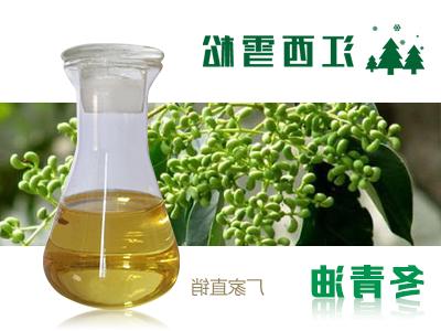 Holly oil