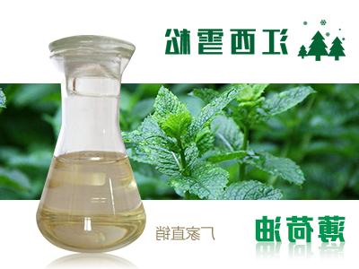 Do you know how to extract peppermint oil from mint leaves？