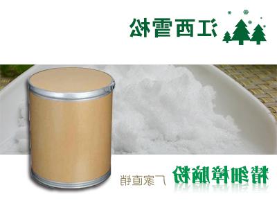 Fine camphor powder