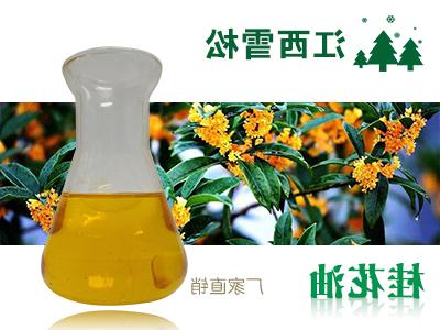 Osmanthus oil