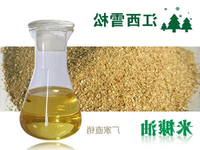 Rice bran oil