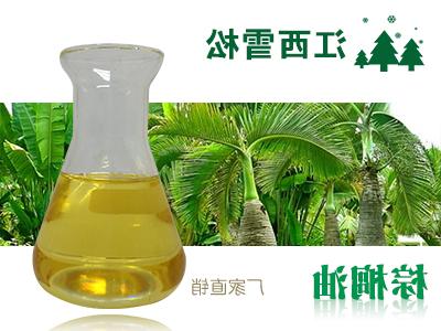 Palm oil