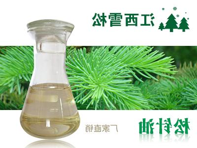 Pine needle oil