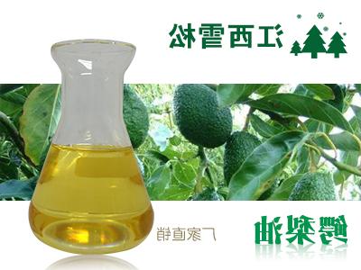 Avocado oil