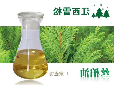 Cypress oil