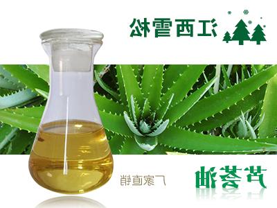 Aloe oil